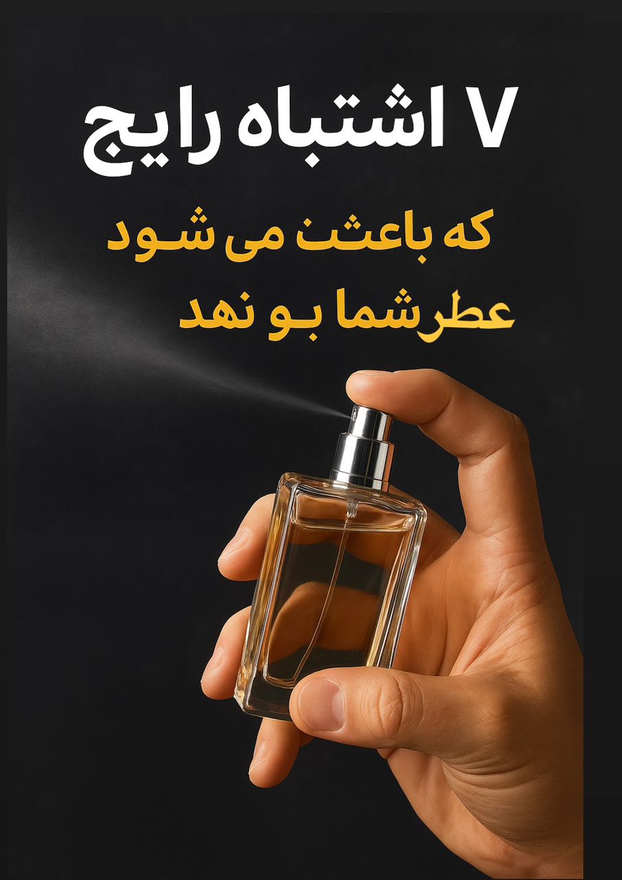 47f2f40c 2f5e 4c48 8923 2862cdd664ce اپلیکیشن فارسی زارا، که توسط تیم تهران زارا طراحی و ساخته شده، راهی نوین برای خرید محصولات اورجینال زارا با بهترین قیمت است. این اپلیکیشن دسترسی به جدیدترین و محبوب‌ترین محصولات زارا را با سهولت و اطمینان فراهم می‌کند. تمامی محصولات به طور مستقیم از برند اصلی تهیه شده و با تضمین اصالت به کاربران عرضه می‌شود. با اپلیکیشن فارسی زارا، تجربه‌ای سریع، مطمئن و مقرون‌به‌صرفه از خرید آنلاین را تجربه کنید..